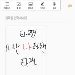 [EXO] 야 <b>만약</b> 석아대 갔는데 이러면 어떡하지ㅅㅂ
