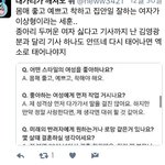 [EXO] <b>얼척</b>없네 ㅅㅂ