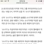 [세븐틴] ㅅㄷ?) 캐럿들 이거 봤어?
