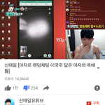 [드루와] 신태일 유투브에 아자르영상 <b>보삼</b>,;;;