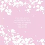 [댓글부탁해] 진영곡 <b>증발</b>...?