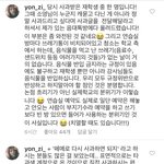 [댓글부탁해] 소근커플 실제 서울대 <b>음대</b>생 댓글반응 (캡쳐해옴)