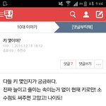 [드루와] <b>이</b> <b>시</b>1발 변태새끼는 왜 자꾸 기어나옴?