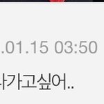 [방탄소년단] 빨리 정국이가 위돈톡애니몰 뱉었음좋겟다