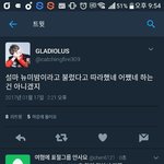 [EXO] ㅁㅊ조카 쫄려