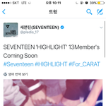 [세븐틴] 이거 뭔 <b>리얼리티</b>냐ㅑ