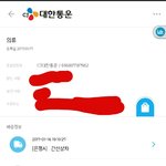 택배 언제올까ㅜㅜ