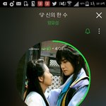 [비스트] 지금 팬톡뷰티들중에