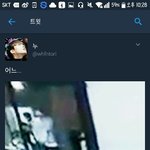 [세븐틴] 애들아 븨앱 <b>원우</b>