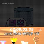 [EXO] 타팬이 텐미닛이라고 <b>블라</b><b>블라</b> 난리치면