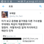 [EXO] 야 나 공개<b>처형</b>당한다 ㅅㅂ