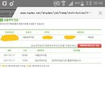 [방탄소년단] <b>이</b>삐들 딥<b>디</b> 배송 정보 떴어?