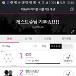 [EXO] 11<b>시총</b>공이라며