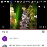 [EXO] 초딩련들이 지들이 하는게 <b>성희롱</b>이란걸 모르나보네
