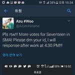 서.가.대 <b>투표</b>해!!!우리 순위 낮아 오늘 마지막<b>날</b>이라고!!!!...