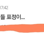 나 다음<b>기사</b>에서 베<b>플</b>됏엇음ㅋㅋㅋ
