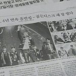 [EXO] 둥?