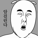 얘한테 <b>노트</b>필기 꼭보여줘야돼?;;;;;