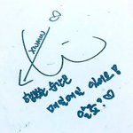[시우민] ** 연검 정화 **