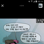 나 왕따시킨년 카톡 <b>배사</b> 존;나 어이없네ㅋㅋㅋ