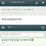 <b>촉촉</b>하고 바르기 쉬운틴트 추천좀