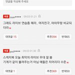 [드루와] 객관적인 여돌 음치 <b>TOP</b>5