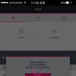 [EXO] ㅈ같은유리서버ㅆㅂ