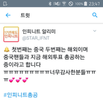[인피니트] 또 좋은<b>소식</b>!!!!