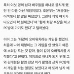 [방탄소년단] 태<b>태가</b> 옵치하게된 계기가