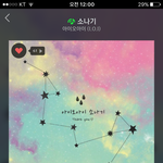 [세븐틴] ㅇㅇㅇㅇㅇ분들 노래 나온거 우지님 <b>천재</b>임