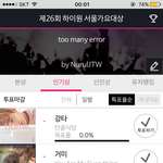 [EXO] 나 이거밖에 캡<b>처</b> 못 함 일별 캡처 <b>한</b> 사람