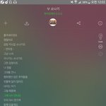 [세븐틴] 외쳐 갓<b>우지</b>