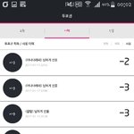 [인피니트] 골디이제 끝난거야?