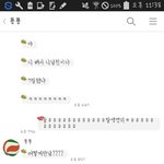 [드루와] <b>대유잼</b>ㅋㅋㅋ친구가 나남친있는줄앎