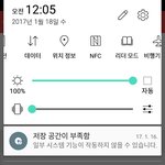 [인피니트] 얼른 시상식해서 앱 지웠으면...