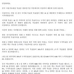 [EXO] 이 사진도 가능? 엑<b>소바</b>2두바 가 올린사진