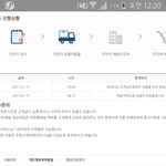 [EXO] <b>아내</b> 에리디봉__에리디에리디에리디