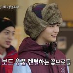 [육성재조이] 뎨 <b>군밤</b>모자 졸커