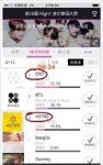 [EXO] ㅈㄴ 이<b>사진</b> <b>개</b>빡치네 진짜