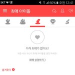 [인피니트] 7명다최애면<b>어쩌죠</b>?
