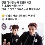 [EXO] <b>이상황</b>에 웃어서 미안한데