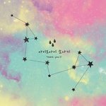 헐 아이오아이ㅠㅠ