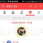 [인피니트] 성규최애돌<b>명예</b>의전당이다