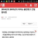 [EXO] 아니 내가 볼땐 이거같음
