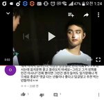 [EXO] ㅅㅂ이새끼 성희롱하고 적반하장보소