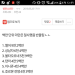 [방탄소년단] 역대 조회수 정리&amp;비교