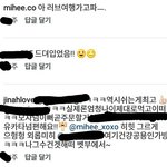 [EXO] 소원 <b>성취</b>한 그녀