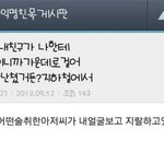 [ㅋㅋㅋㅋㅋ] 존ㄴ나웃겨시밬ㅋㅋㅋㅋㅋㅋㅋ