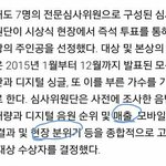 [EXO] 차피 요번엔 텐미늿 ㅈㄹ해도