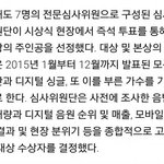 [EXO] 타가수 <b>호응</b>은 타가수 팬들이 하는겁니다^^